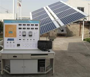 太阳能发电教学实验装置 光伏并网发电技术的深度学习平台